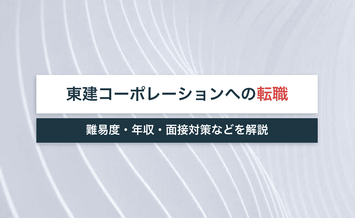 間取り図作成おすすめ無料アプリ ソフトを紹介 エクセルでもok 代行業者も解説 宅建jobマガジン