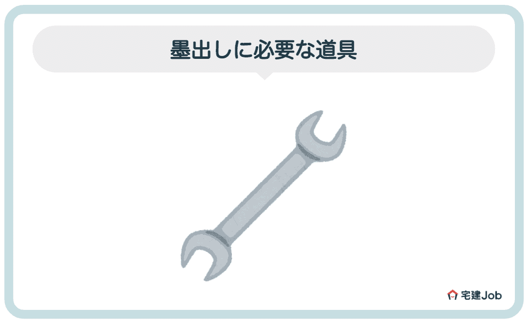 3.墨出しに必要な道具は？【墨出し機器も解説】