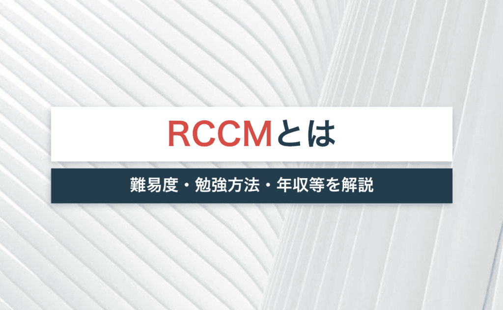 法面工事とは 工法の種類から安全対策まで解説 宅建jobマガジン