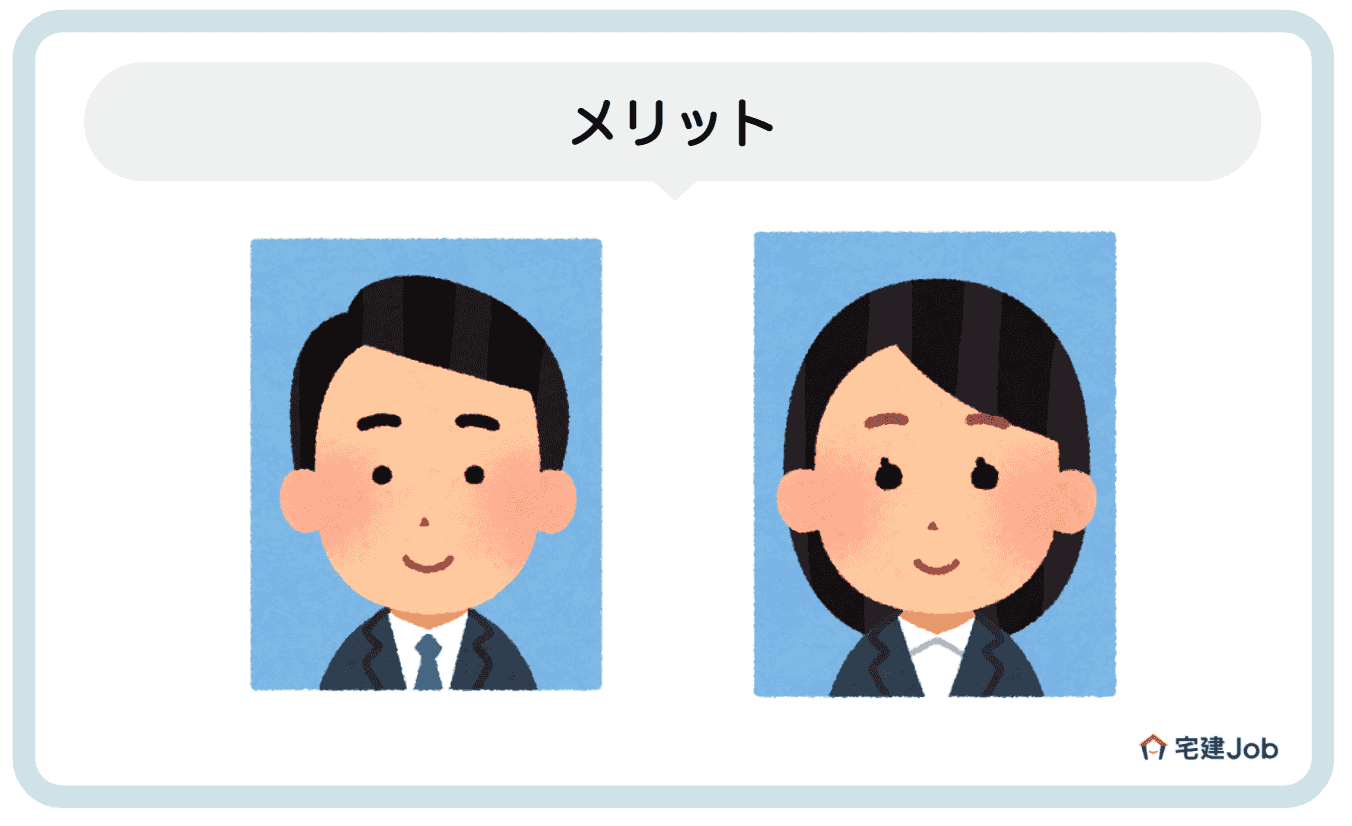 3.RCCMとして働くメリット