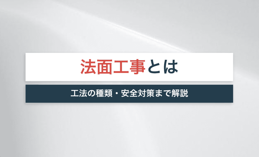 設計会社とは 大手10社ランキングや建設会社との違いを解説 宅建jobマガジン