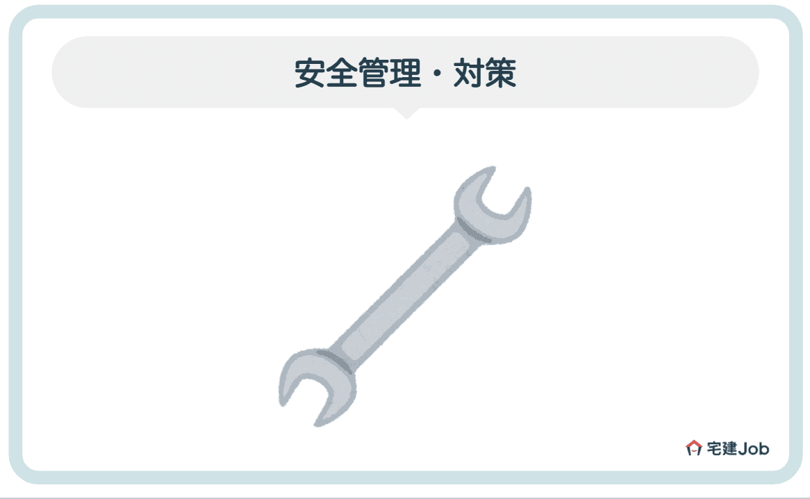 6.法面工事の安全管理・対策
