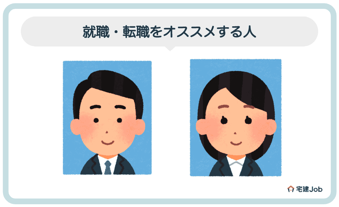 設計会社とは 大手10社ランキングや建設会社との違いを解説 宅建jobマガジン