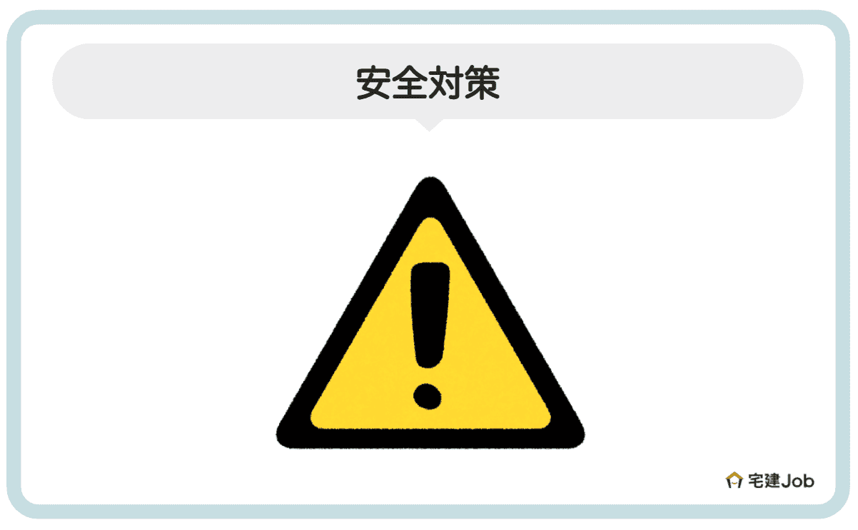 5.河川工事の安全対策【訓練内容】