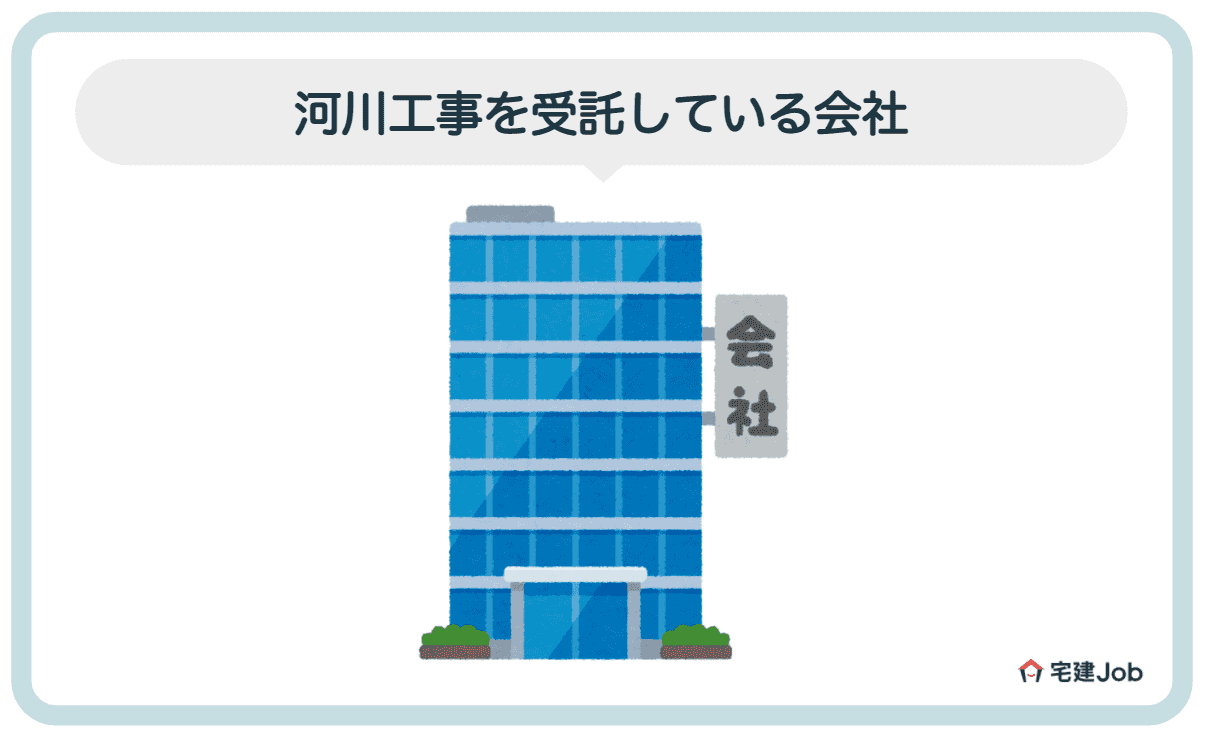 6.河川工事を受託している会社・ゼネコン
