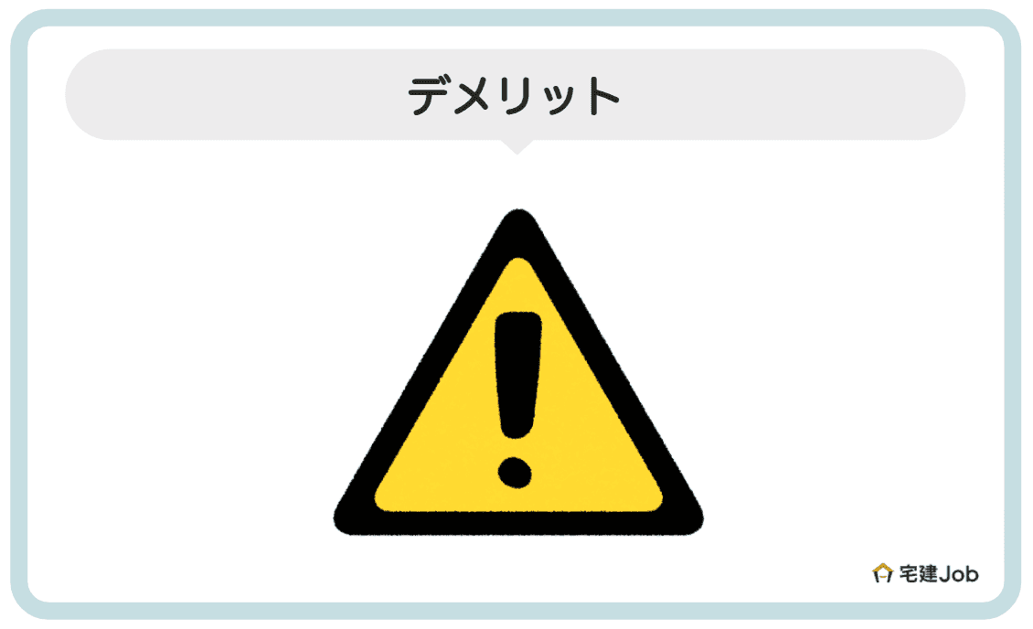 4.プラント設計の仕事に就く悪い点【デメリット】