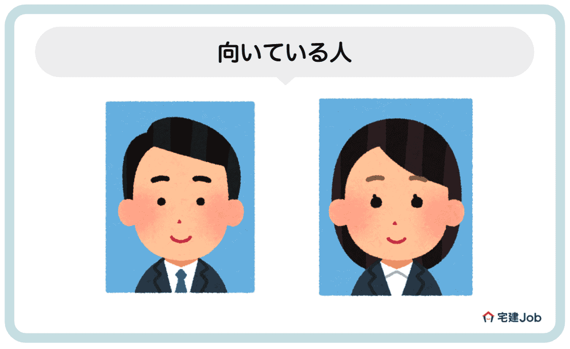 5.プラント設計の仕事が向いている人