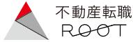 不動産転職ROOTロゴ